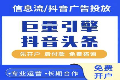 百度推广案例：如何提高广告转化率